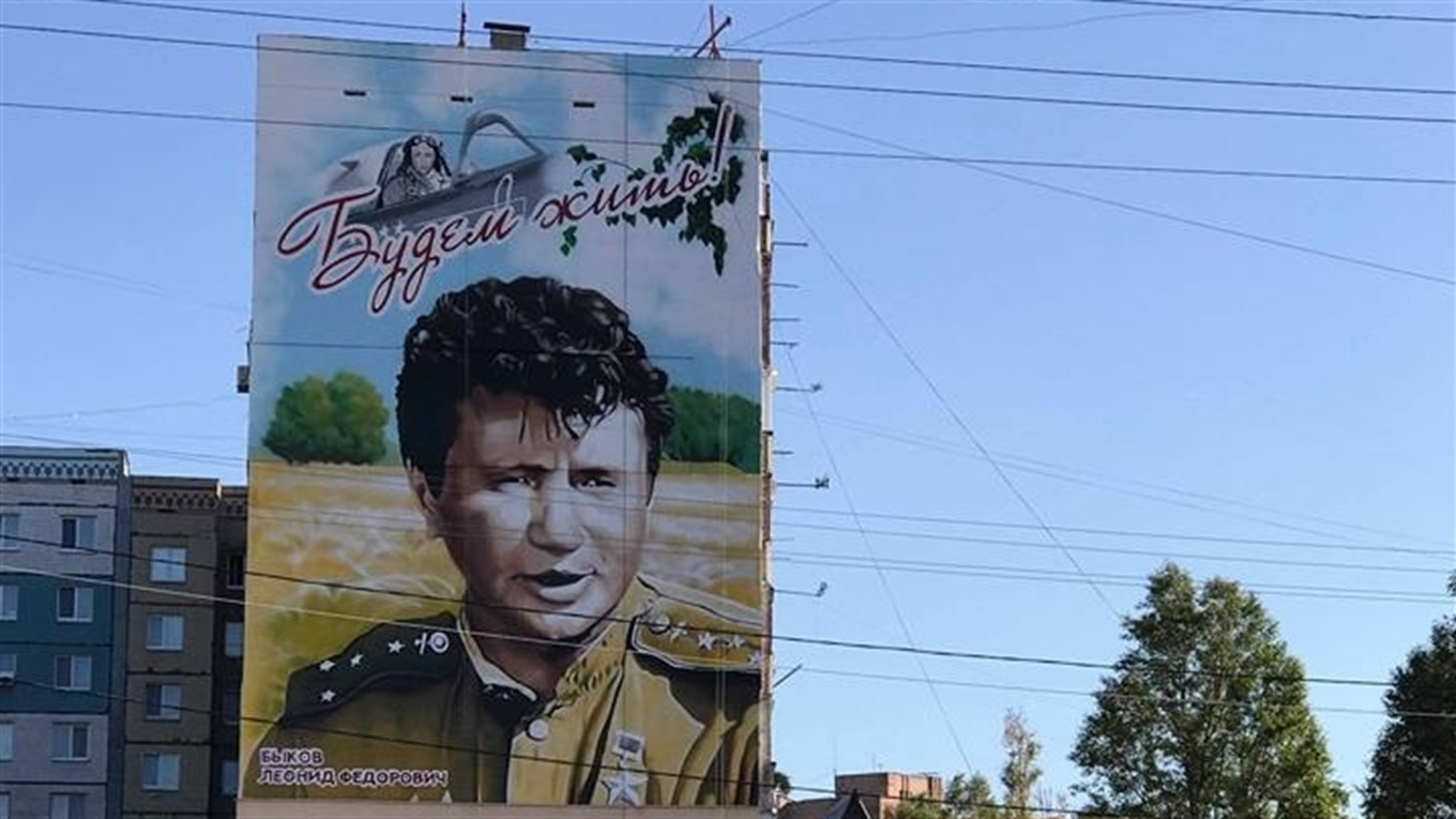 Автор 20-метрового муралу Бикову у Краматорську розповів, чому актор без військового кашкету