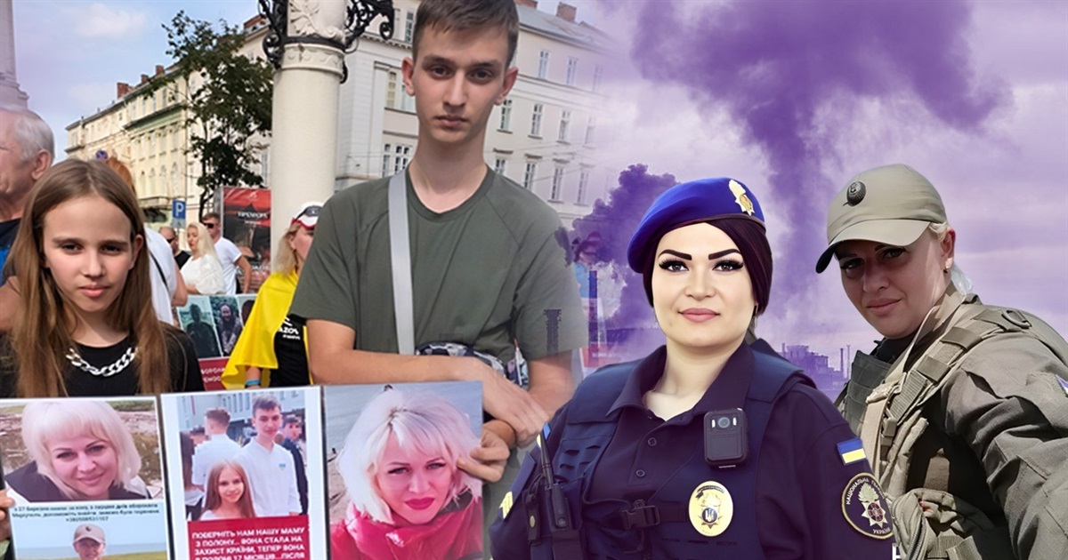 Хочемо бути разом, щасливими, як до війни. Діти захисниць Маріуполя чекають своїх матусь з полону