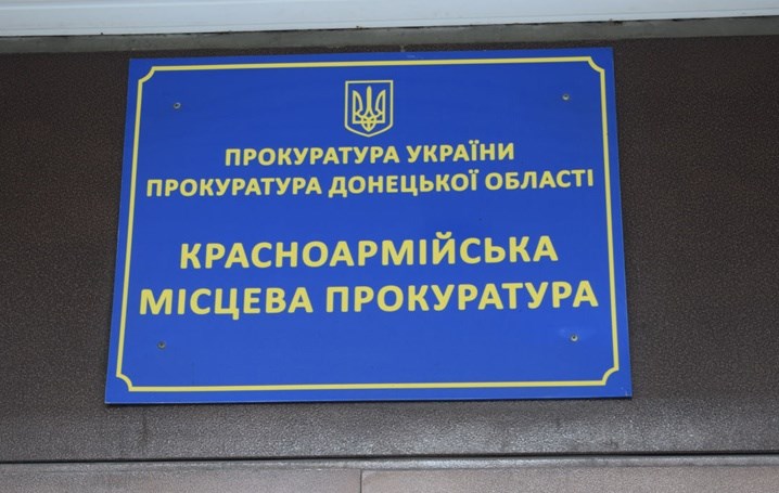 Прокуратура довела провину службової особи лікарні, та суд звільнив її від відповідальності