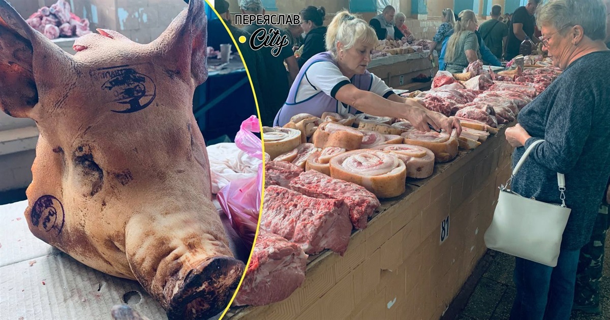 На базарі у Переяславі подорожчали м'ясо та сало, але попит на ці продукти не знизився