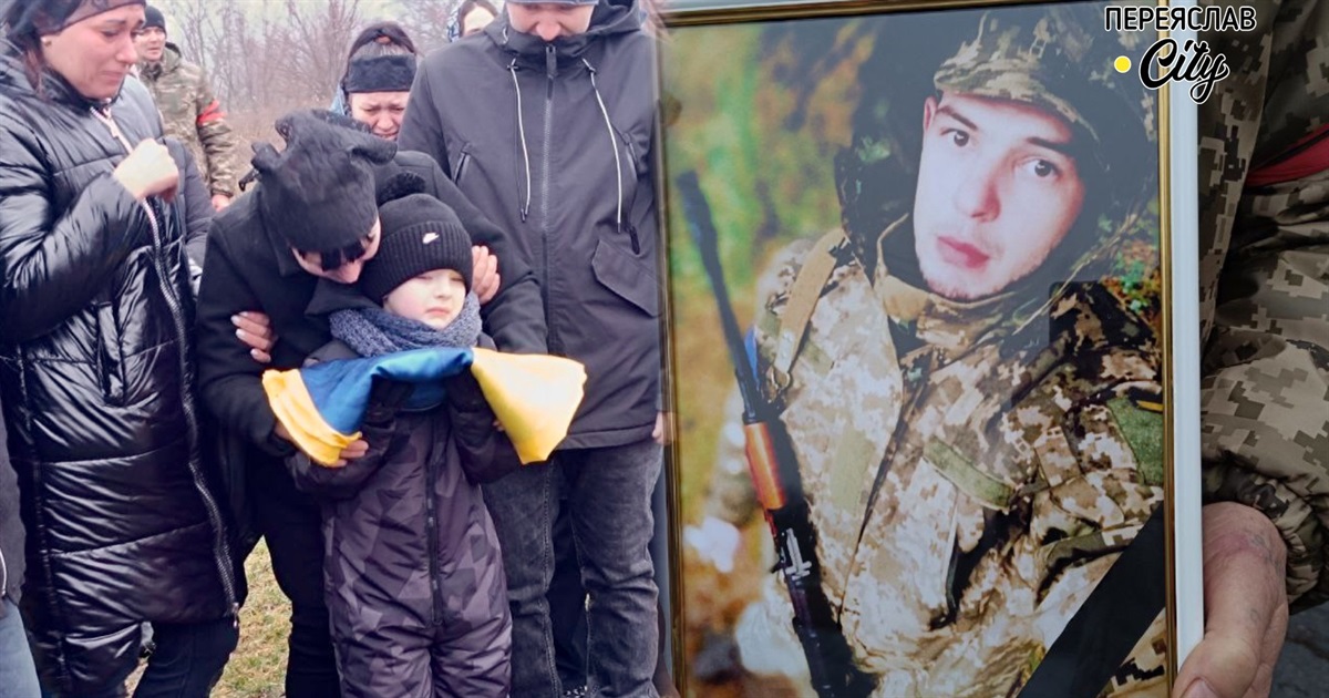 У 6-річного сина Максима Захарченка від тата лишився характер і прапор: Мазінки попрощалися з Героєм