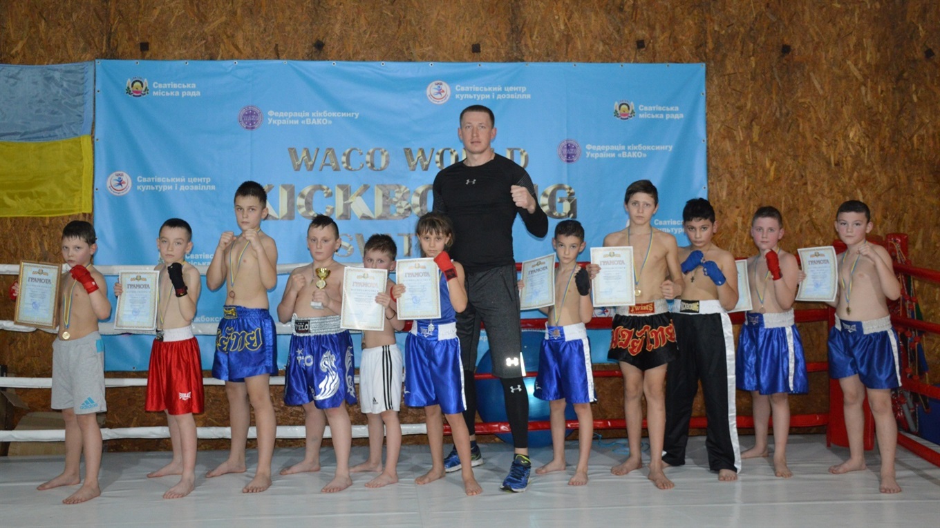 Боксери зі Сватового вибороли 10 призових місць на відкритому Чемпіонаті Wako. Три з них перші 