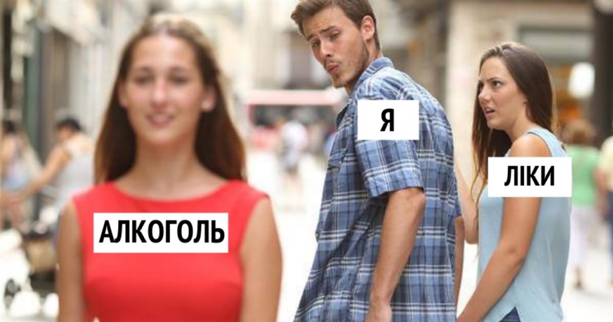 Чи допомагає алкоголь під час застуди: пояснення медиків