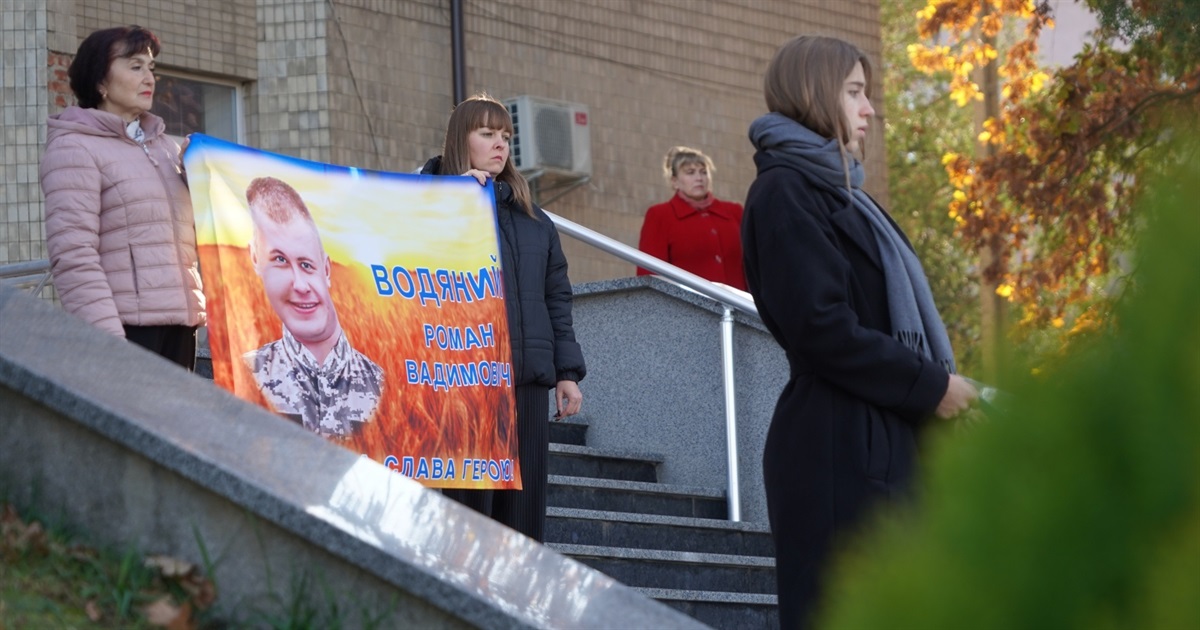 Два роки без Романа Водяного. Городоччани вшанували пам’ять захисника