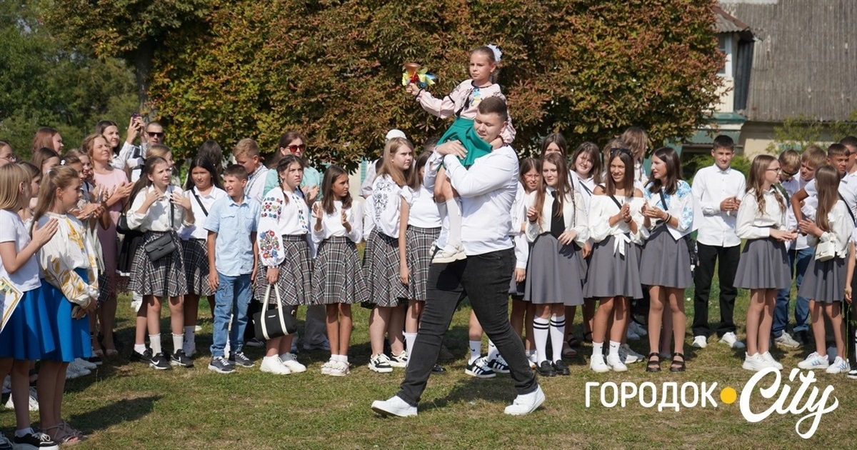 Перший дзвоник пролунав для городоцьких школярів. У першому ліцеї відзначили Свято знань