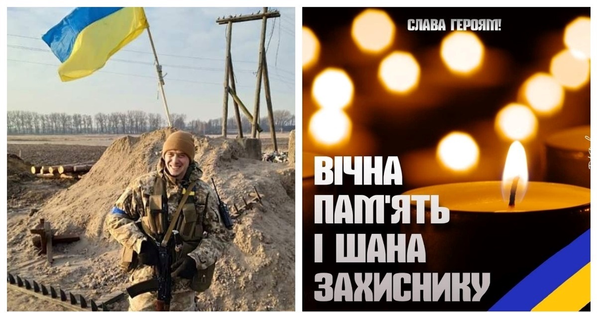 У місті Бахмут за Україну загинув 32-річний браїлівчанин Анатолій Богачук: світла пам’ять Герою