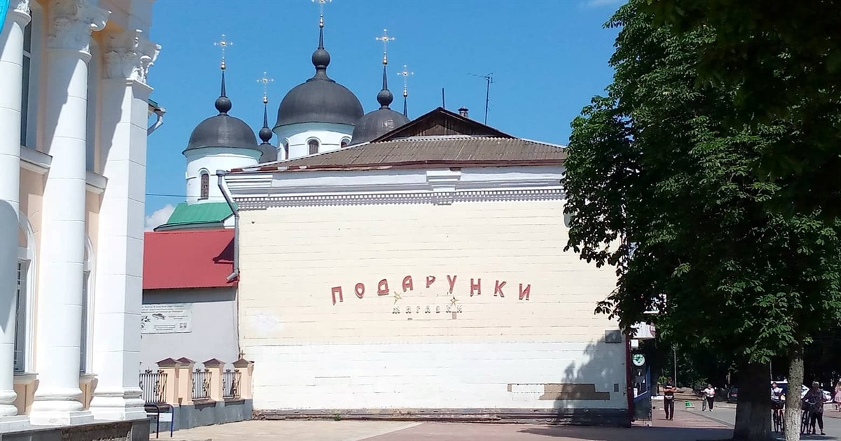 Тут має бути мурал...