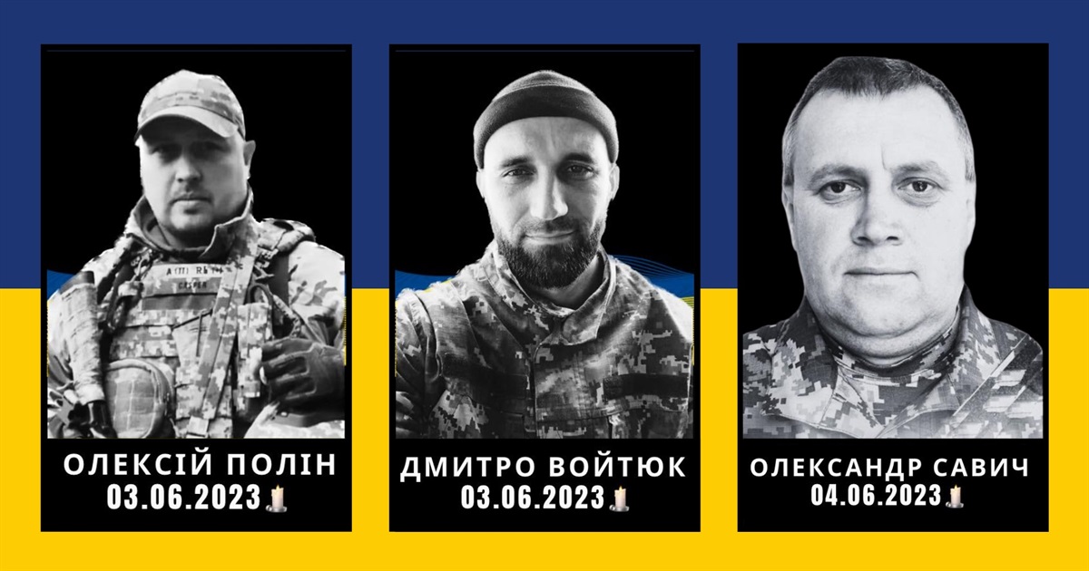 Громада в скорботі: три побратими із Сарн повертаються додому на щиті