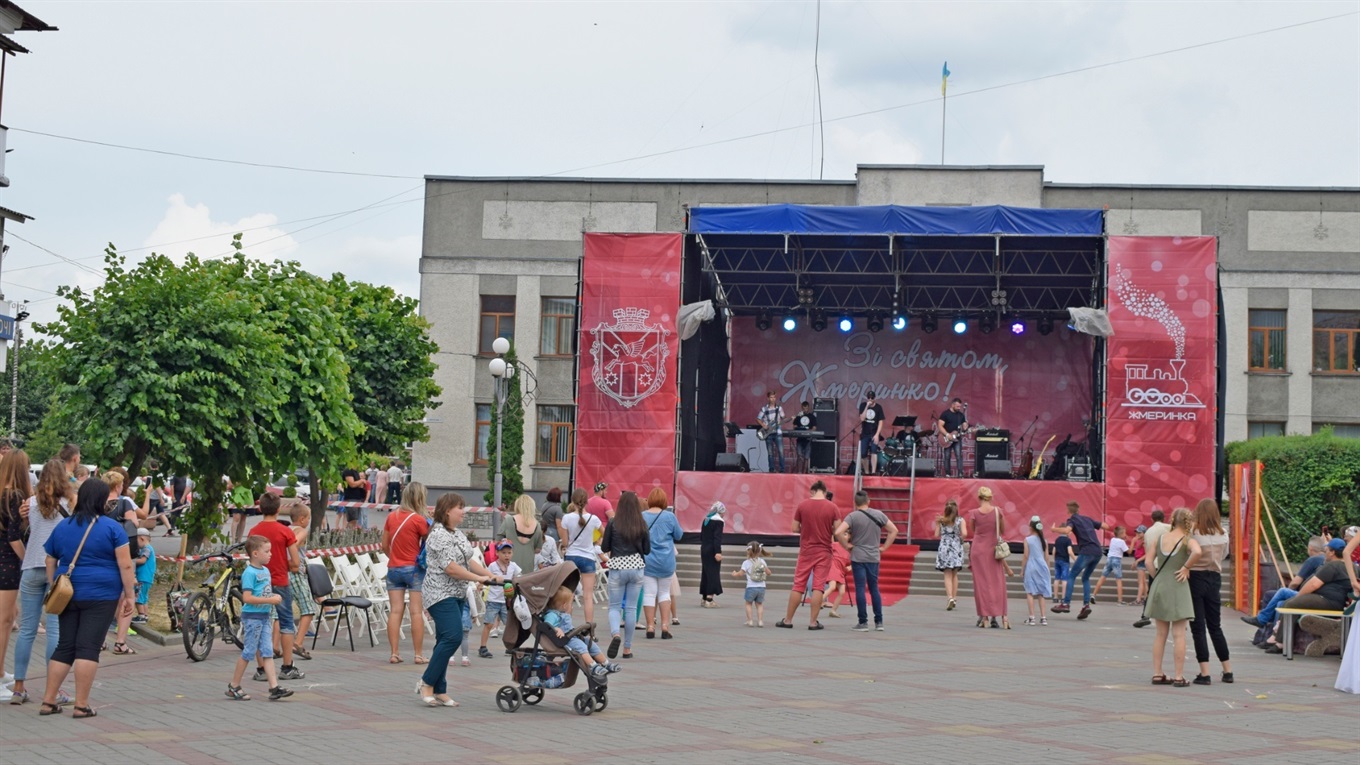 День молоді у Жмеринці: передаємо атмосферу у відео