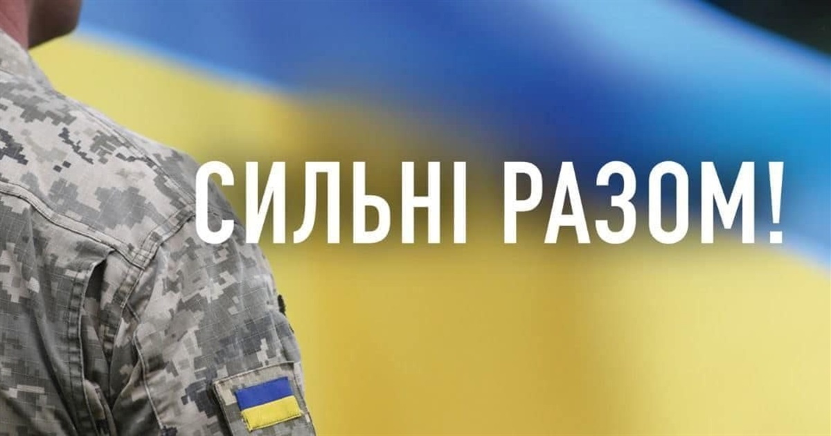 У Переяславі збирають кошти на пальне, щоб доправити допомогу воїнам. Допоможемо разом!