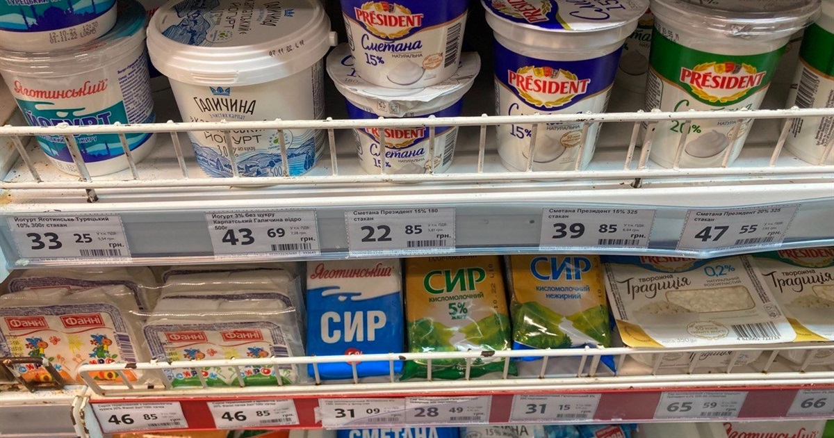 У Переяславі здорожчали молочні продукти: актуальні ціни у супермаркетах міста