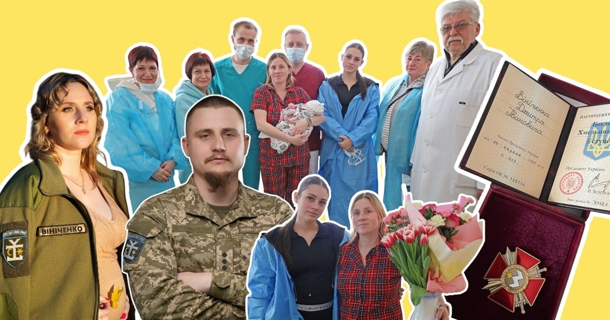 У Жмеринці дружина Героя народила донечку Соломійку: пам’ять про батька-командира