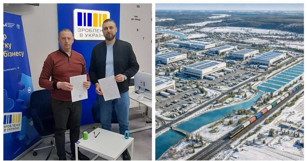 У Жмеринській громаді підписали меморандум про забезпечення «Бріл Парку» кваліфікованими кадрами