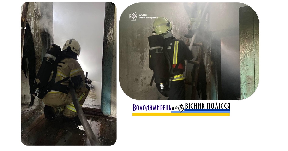 У Берестівці пожежа: горів житловий будинок