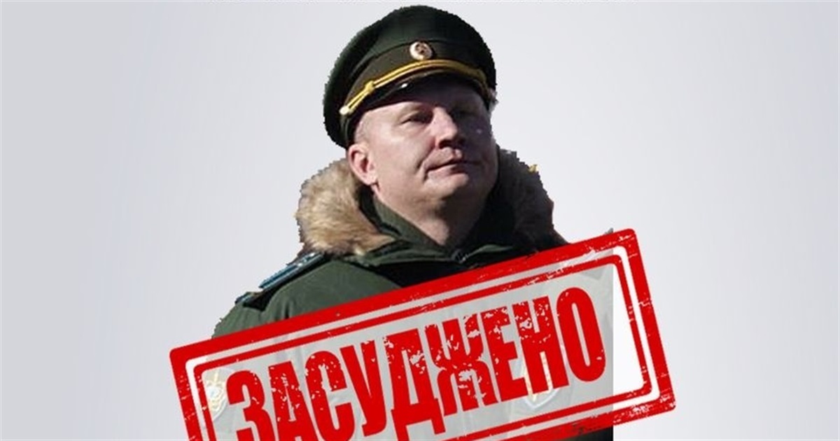 Уродженця Житомирщини засуджено до 15 років тюрми за державну зраду