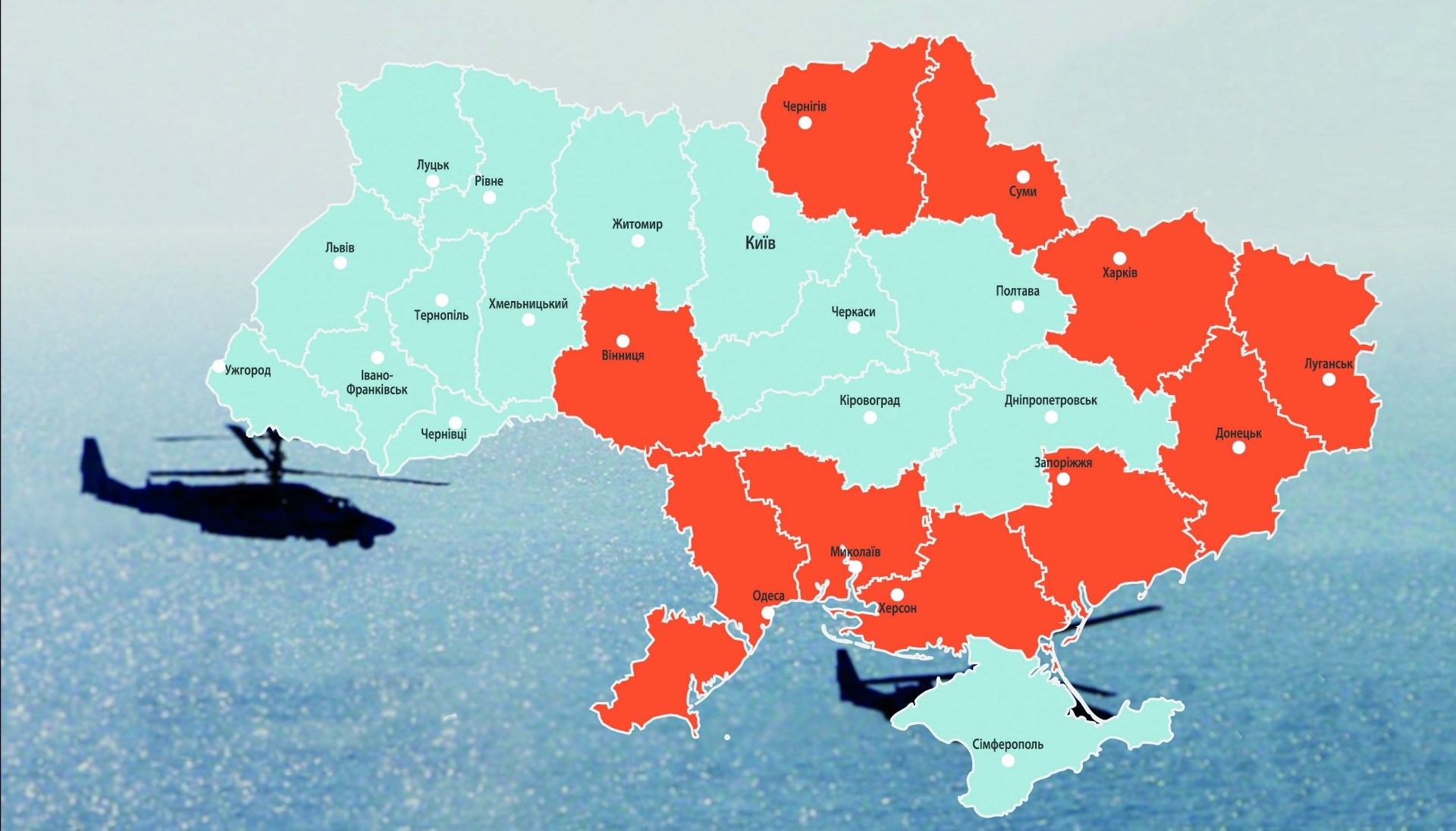 Воєнний стан: громадян просять зберігати спокій