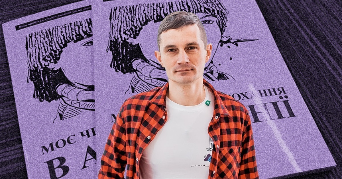 Вчитель з Луганська Тарас Кучеренко видав другу книгу. Гроші від продажу він передасть переселенцям