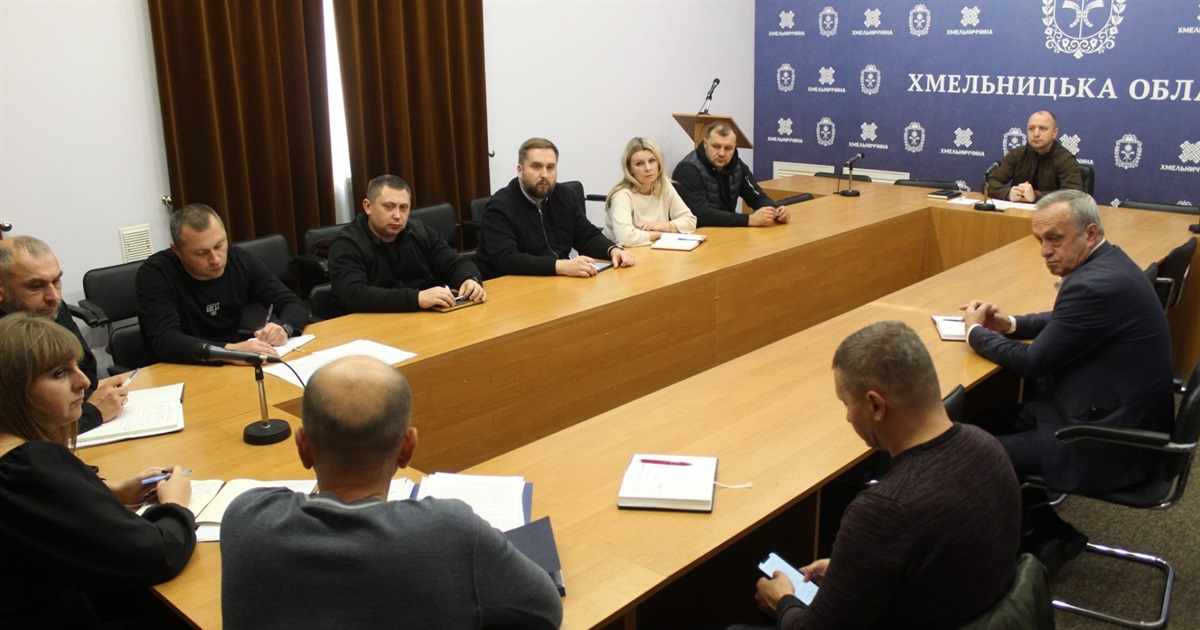 Прозорість діяльності органів влади – під контролем. В області запрацювала спеціальна комісія