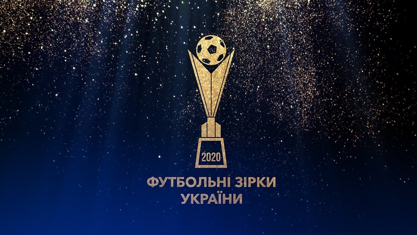 Калинівчанин став переможцем церемонії «Футбольні зірки України»