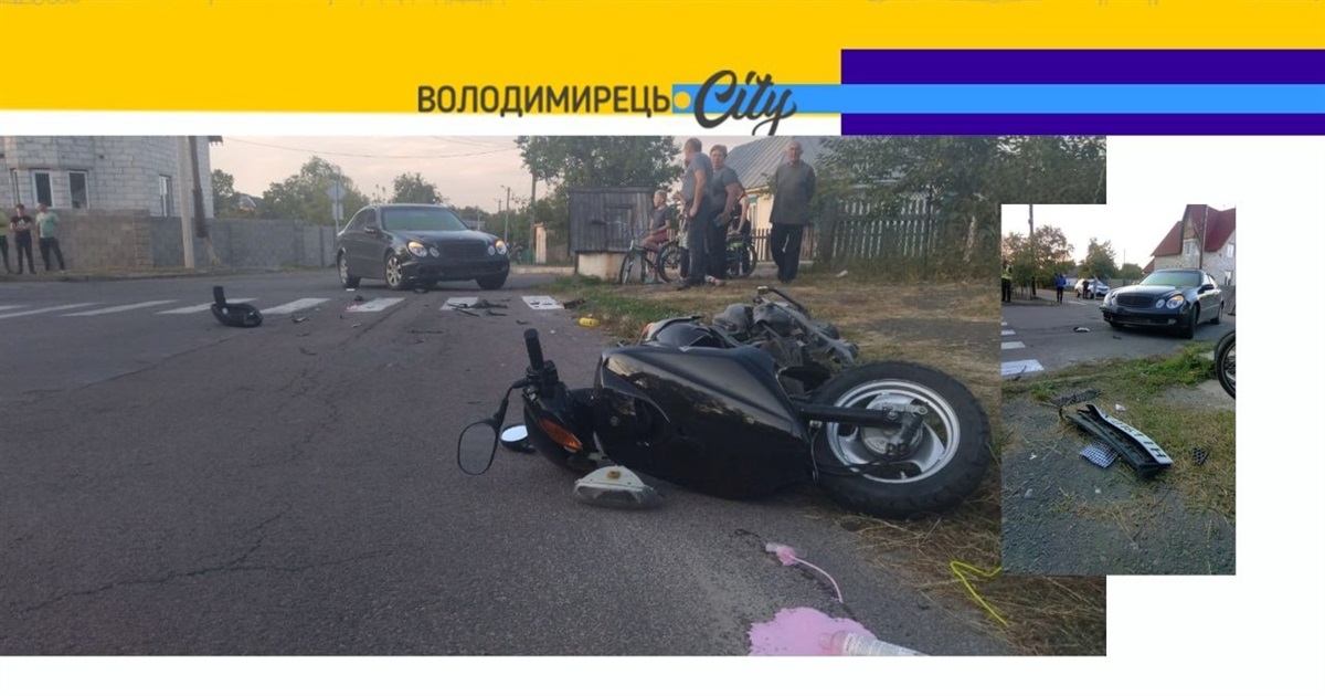 Аварія у Володимирці – є інформація і деталі від поліції