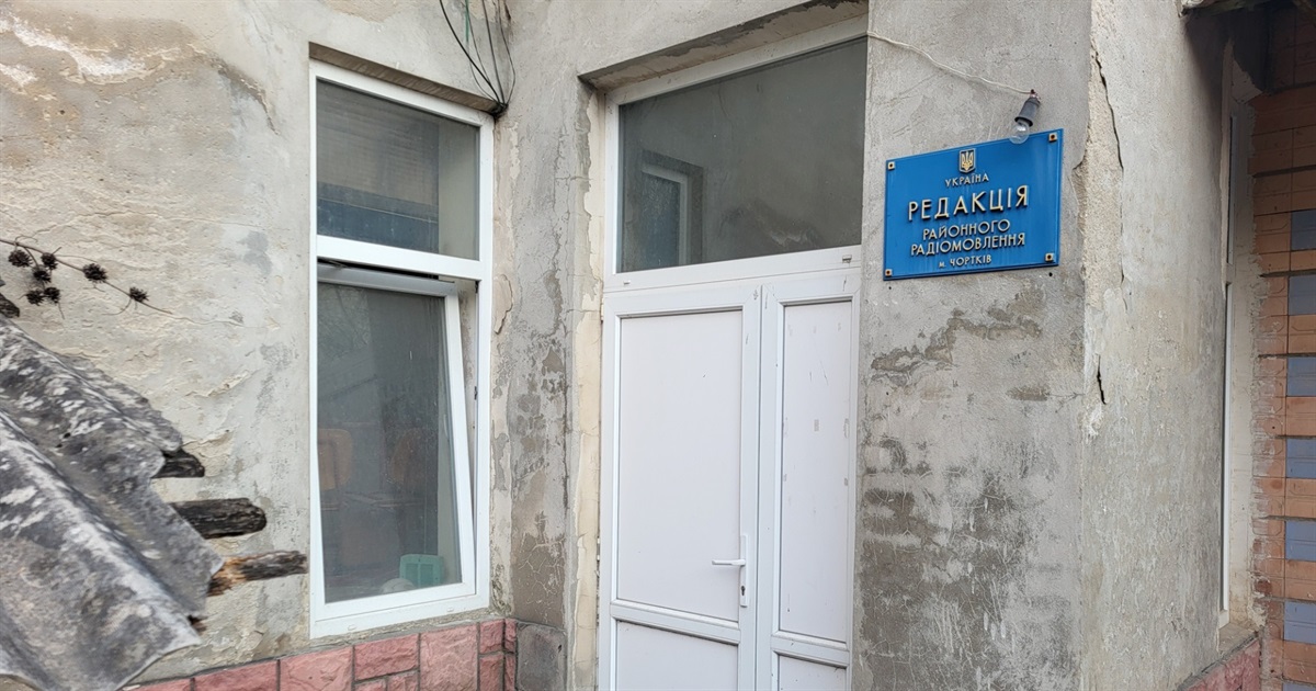 Відповідь на відповідь «захисникам» чортківської районної газети «Голос народу»