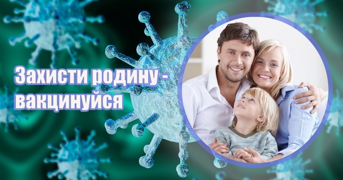 Коли і від чого треба вакцинуватись: МОЗ - про переваги імунізації та календар щеплень