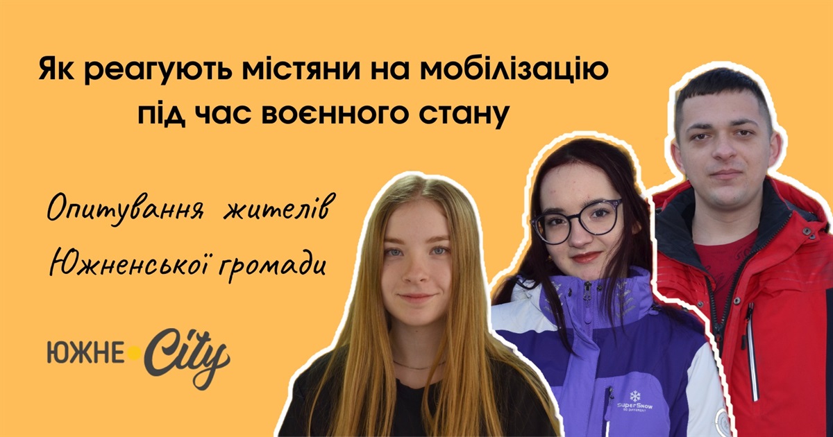 Жителі Южного висловили свою думку щодо загальної мобілізації під час воєнного стану в Україні