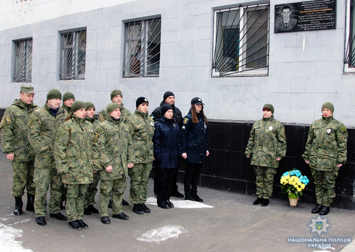 Правоохоронці вшанували пам'ять загиблого від рук терористів Віталія Мандрика