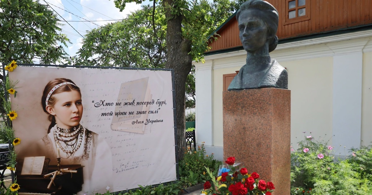 Головний день "Лесиних джерел": премії, "Животоки" і концерт