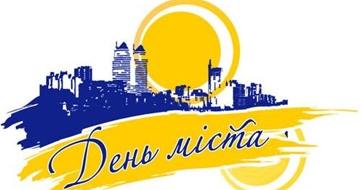 День міста в Южноукраїнську 2023: 48-му річницю святкуватимуть скромно та патріотично. Оновлено