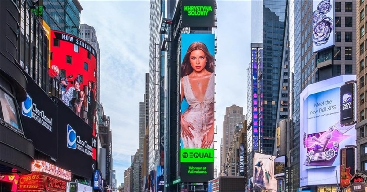 Христина Соловій стала обличчям програми Spotify Equal у Нью-Йорку