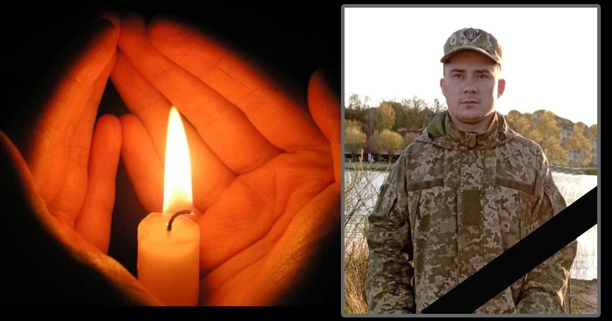 Білопільська громада попрощалася з воїном-героєм Олександром Одінцовим
