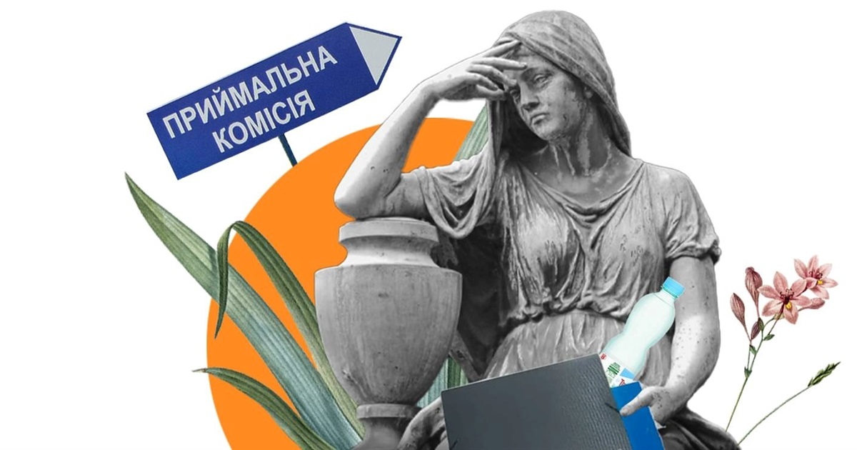 Вступна кампанія під час війни: Міністерство освіти відповідає на головні запитання