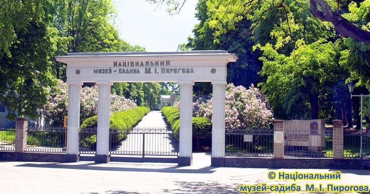 Переселенців запрошують до музею Пирогова: проїзд безкоштовний