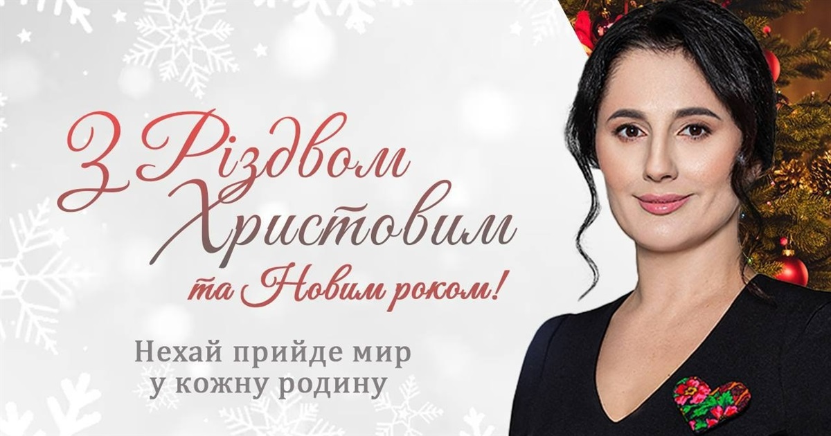 «Нехай прийде мир у кожну українську родину», – Ірина Борзова з вірою в перемогу