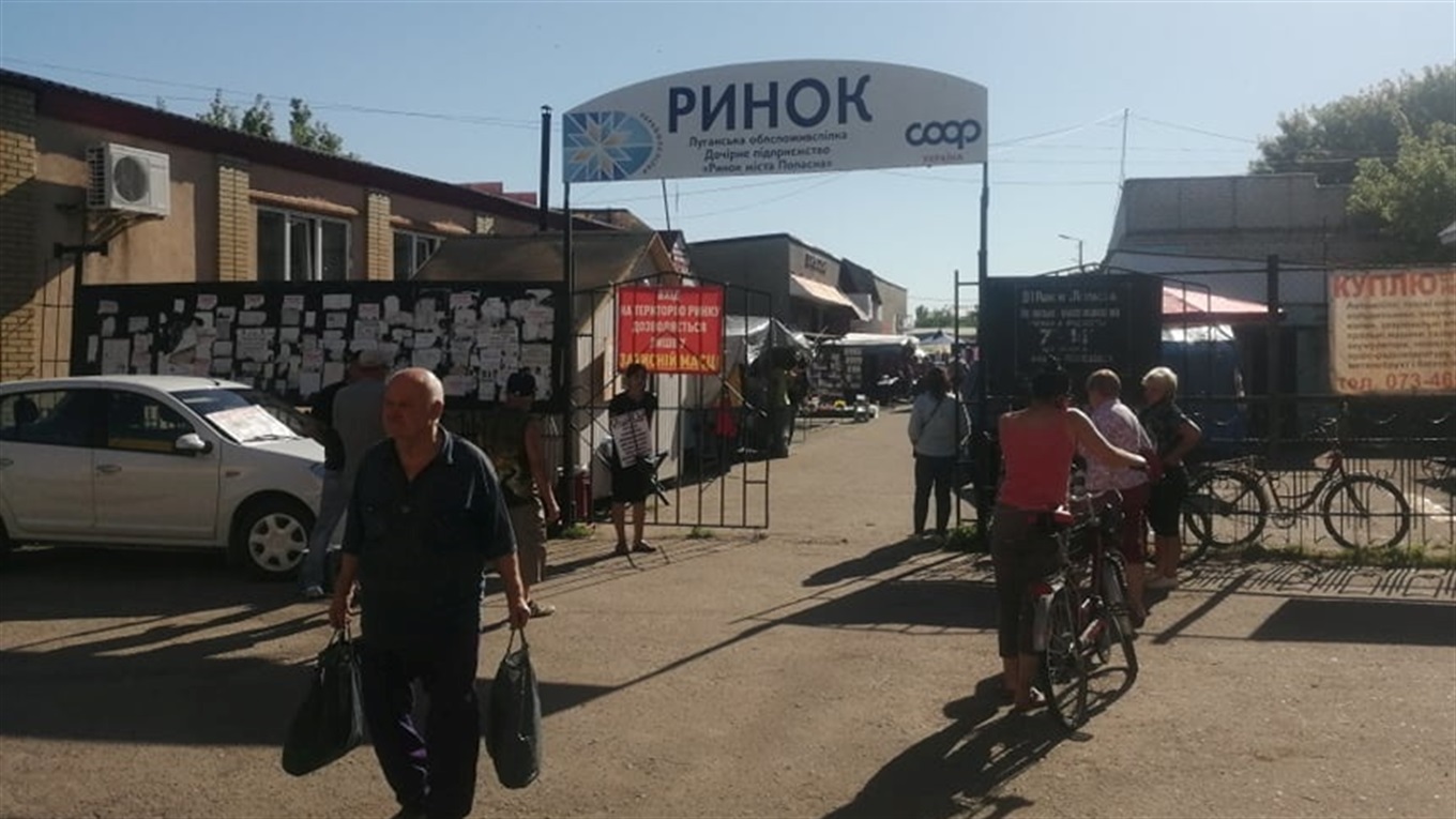 Мы узнали, какие цены на продукты питания на попаснянском рынке в июле 2021 года