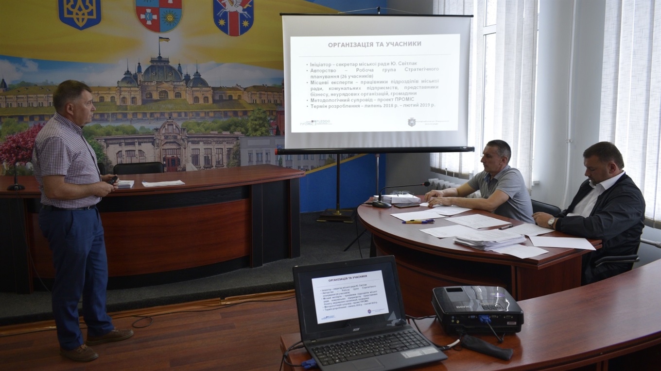У міській раді почали вивчати проекти рішень, що виносяться на розгляд сесії