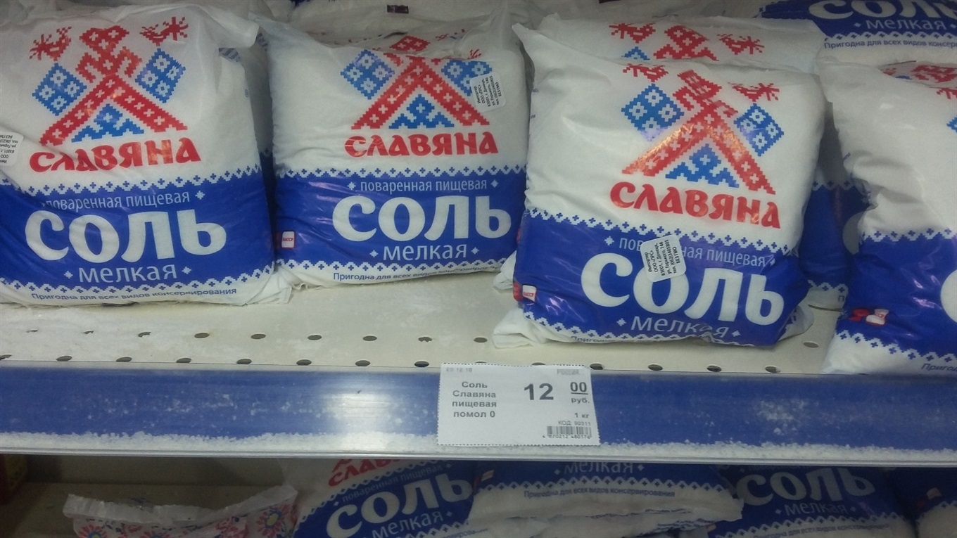 Как я в Донецке бахмутскую соль и «Артемовское» шампанское искала