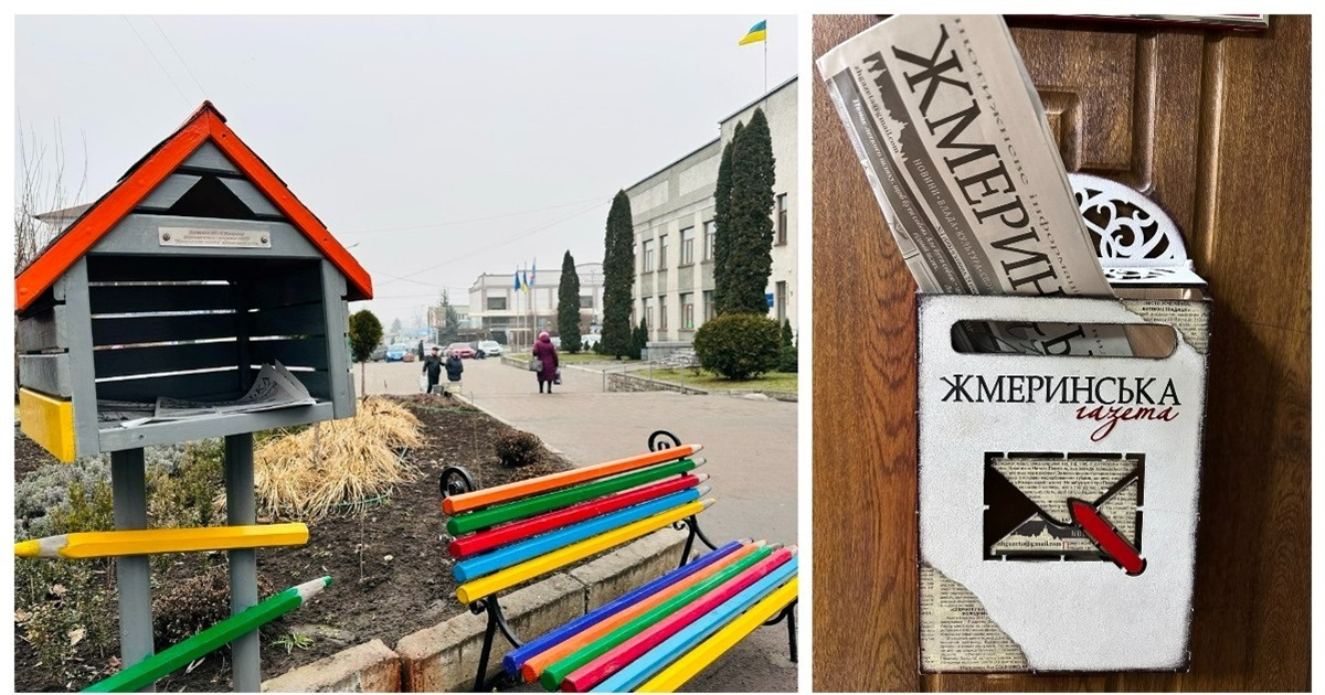 Щотижневик «Жмеринська газета» виходить у світ кожної п’ятниці
