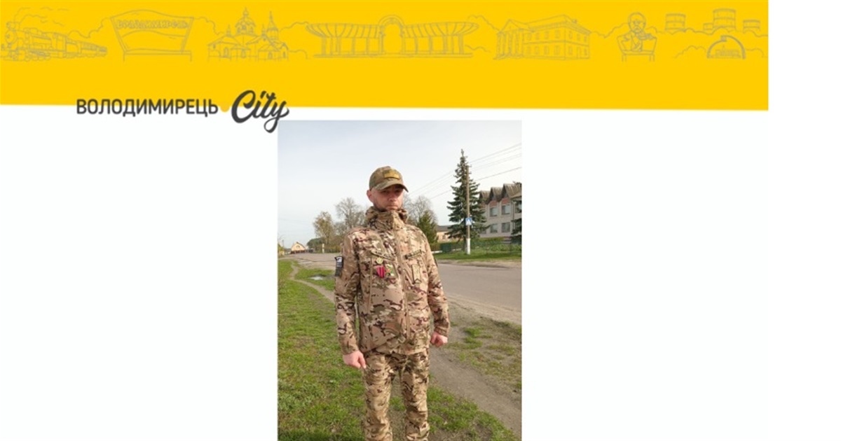 Воїн ЗСУ з Красносілля отримав нагороду «Золотий Хрест»