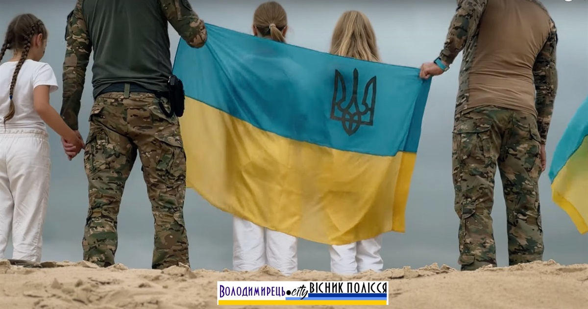 Вараш, Зарічне і Каноничі створили відеоролики до Дня захисників і захисниць