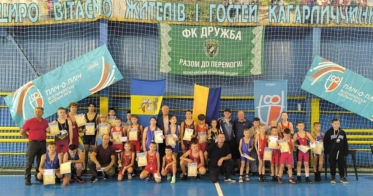 Відкритий турнір з вільної боротьби до Дня міста у Кагарлику: змагалися команди із сусідніх громад