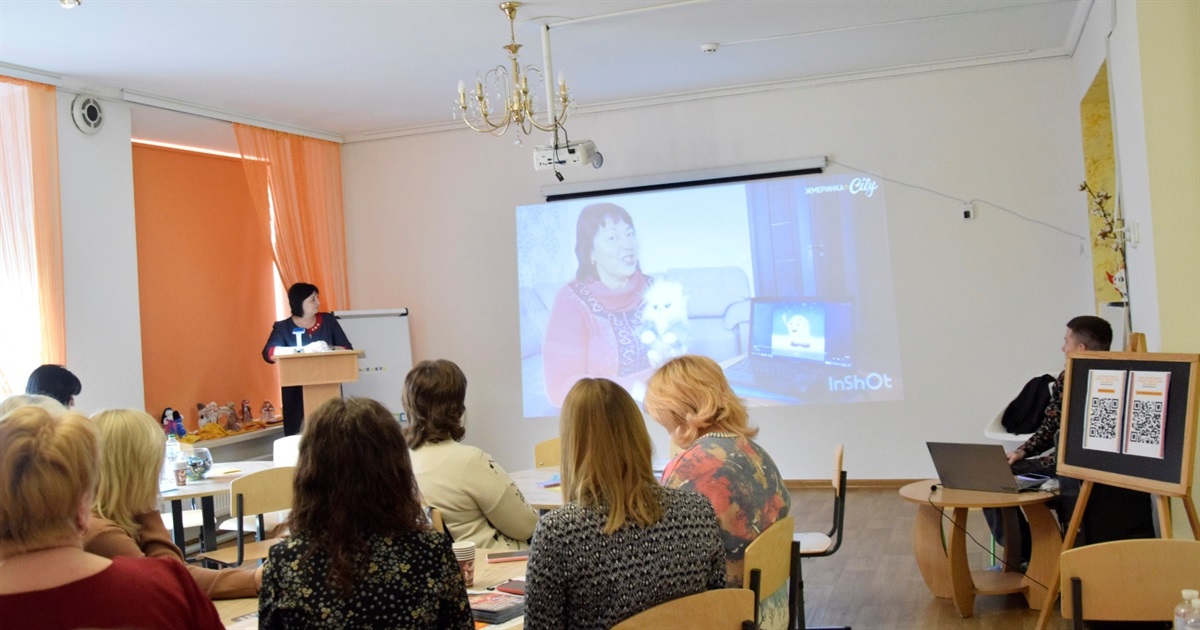 У ЗДО №4 відкрили нову ресурсну та ігрову кімнату і провели педагогічний брейнстормінг: відео