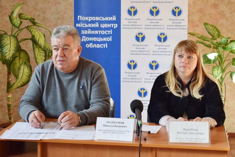 З початку року міським центром зайнятості працевлаштовано понад 1100 осіб