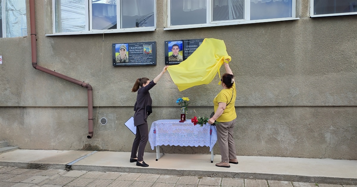 Меморіальну дошку з ім’ям полеглого воїна Сергія Семененка відкрили в Ізмаїлі