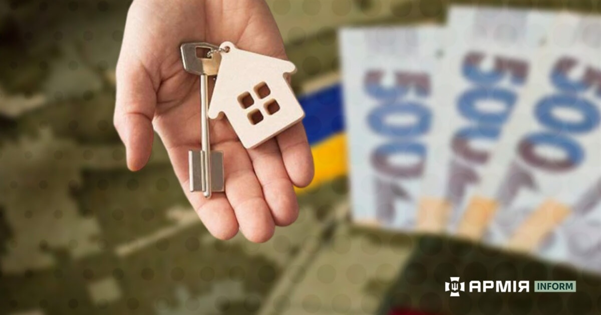 Військовим буде легше отримати компенсацію за суборенду житла – аналітики пояснюють, що змінилося