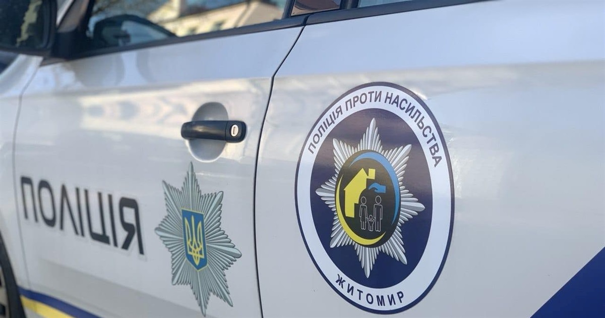 Вдарив ногою в обличчя: на Житомирщині вітчим травмував 7-річного пасинка через злість на дружину