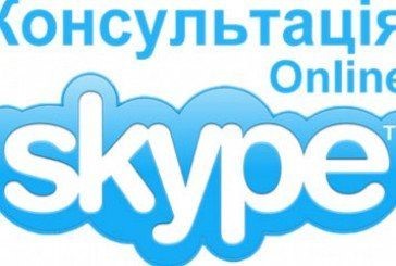 День, час і тема: податківці запрошують платників податків до спілкування 