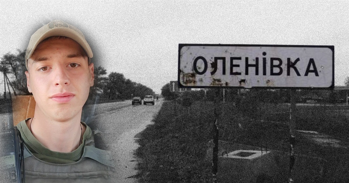 Брат мріяв відбудувати батьківський дім у Мелітополі і подорожувати. Він загинув в полоні в Оленівці