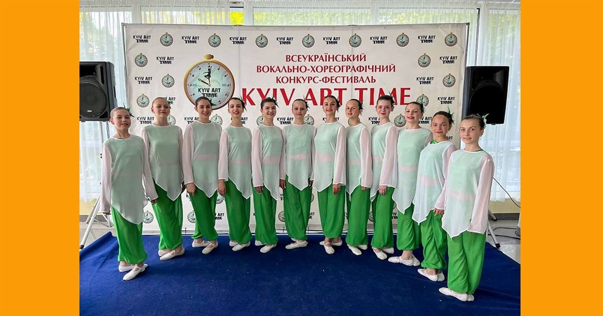 Хореографічний колектив із Кагарлика переміг у Всеукраїнському конкурсі-фестивалі в Києві